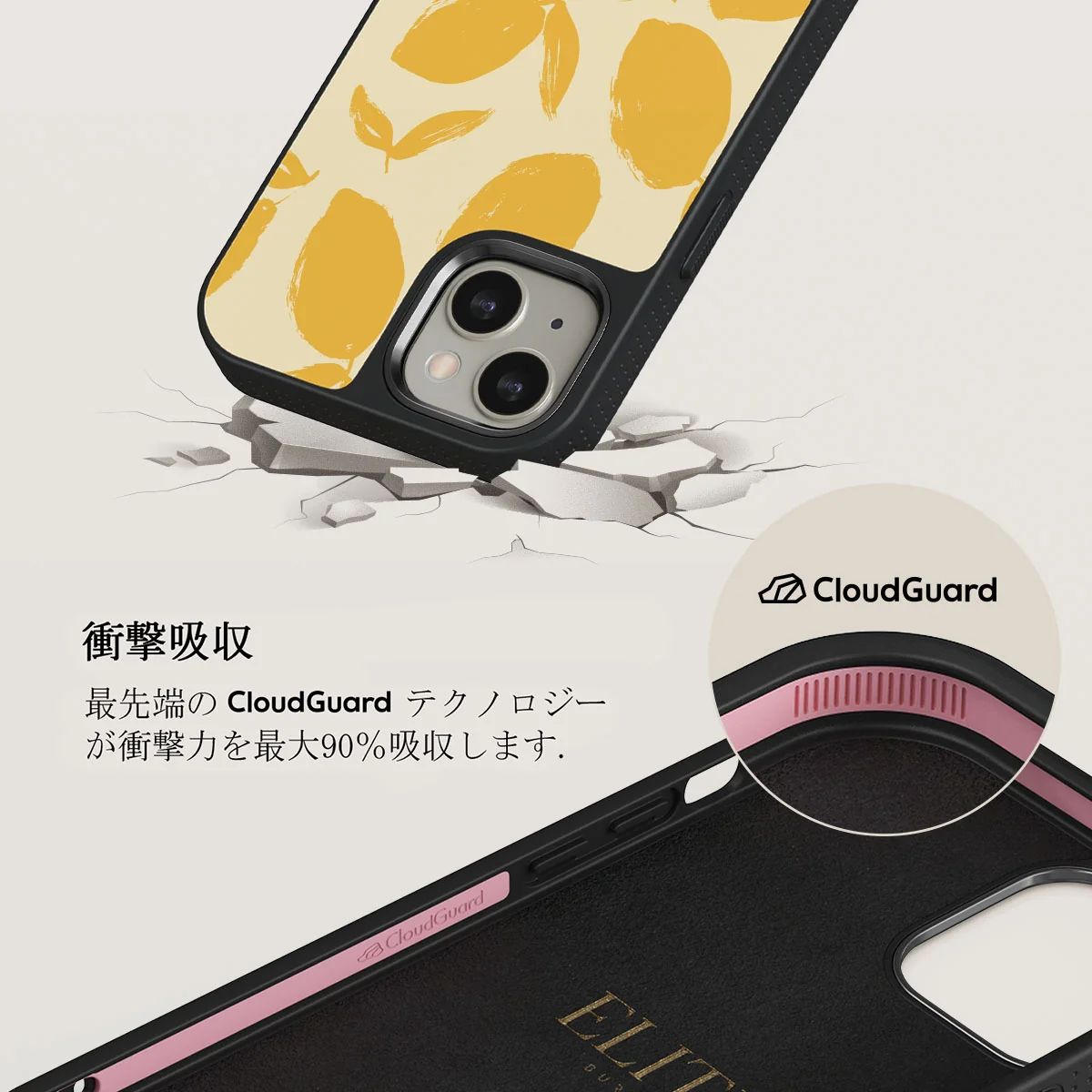 Lemon Tart - iPhone 13 ケース