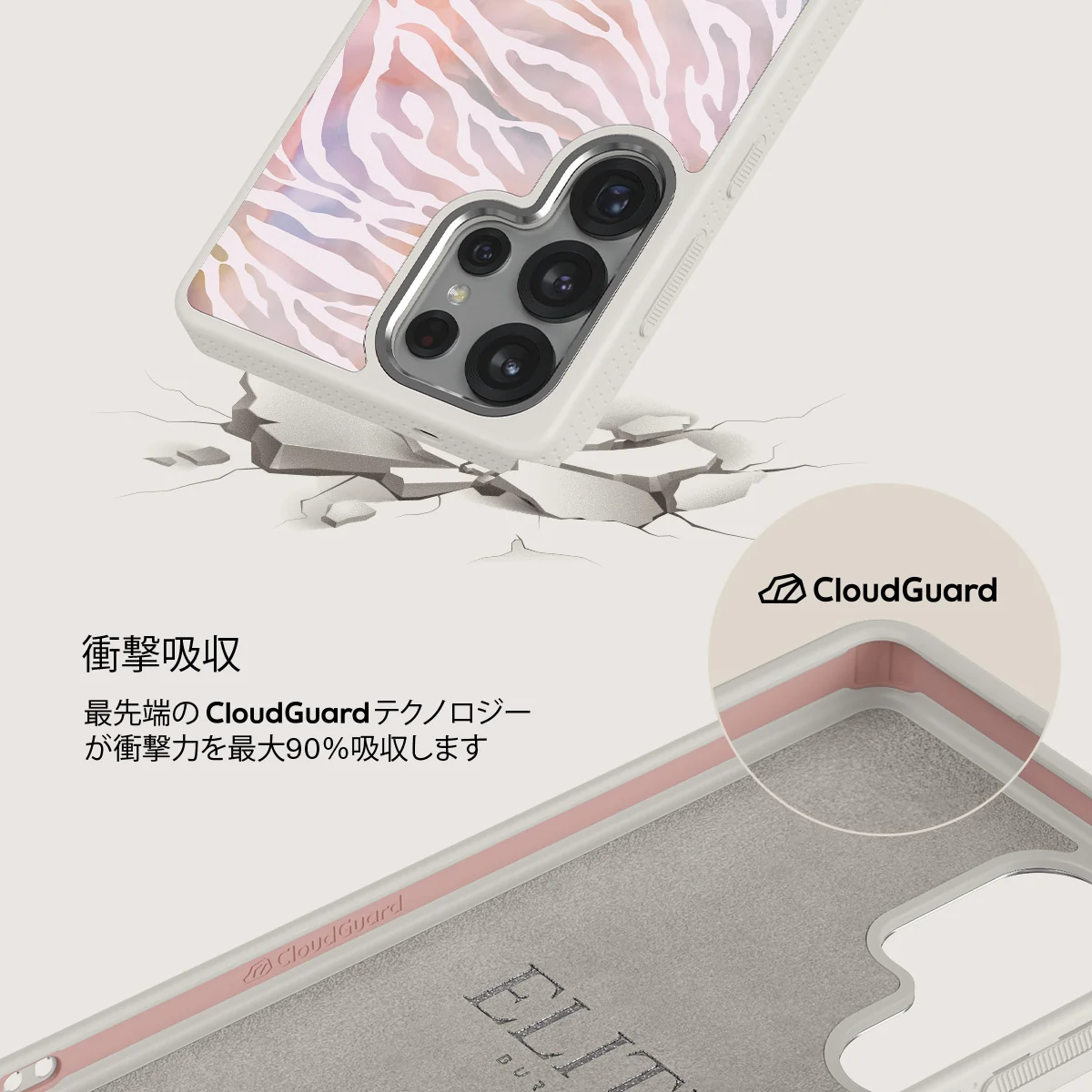 Sultry July - Samsung Galaxy S25 Ultra ケース