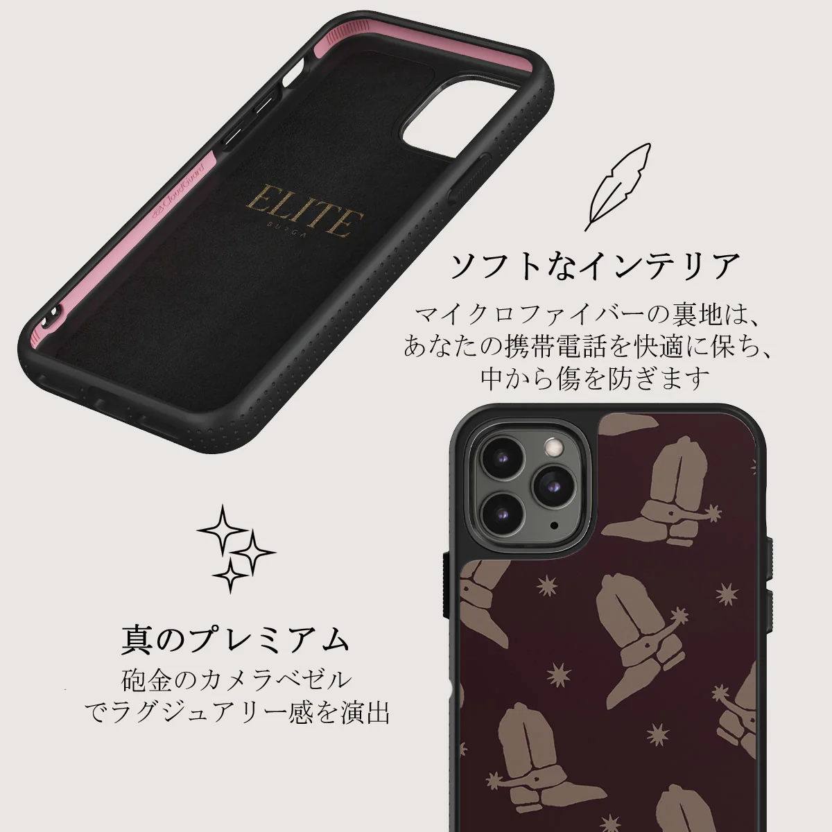 Howdy - iPhone 11 Pro ケース