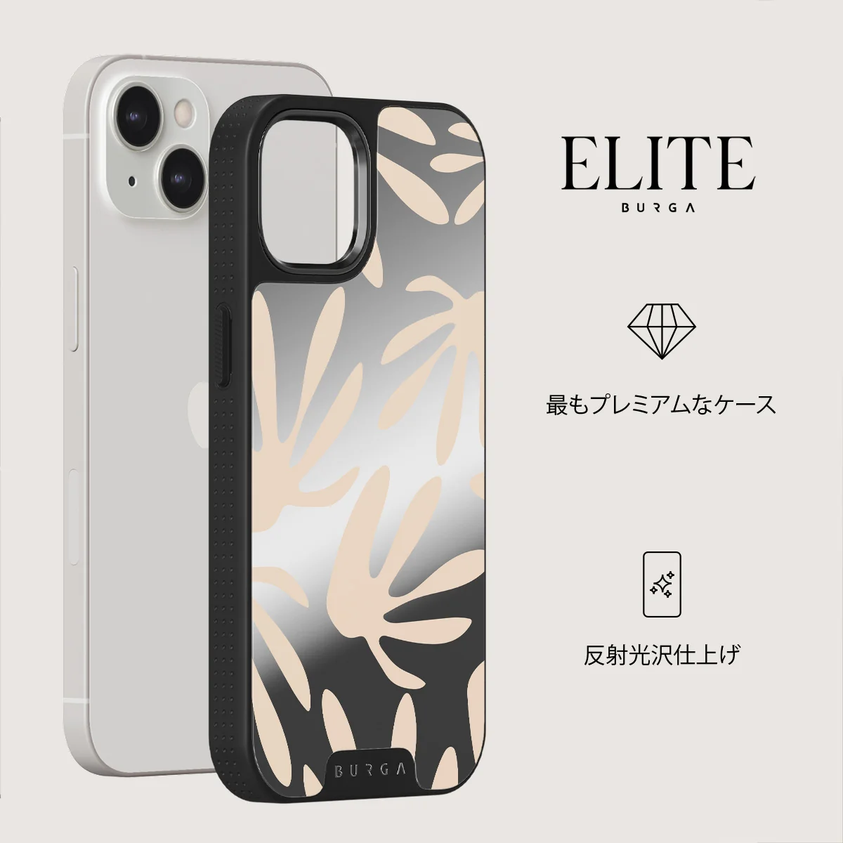 Heatwave - iPhone 13 ケース