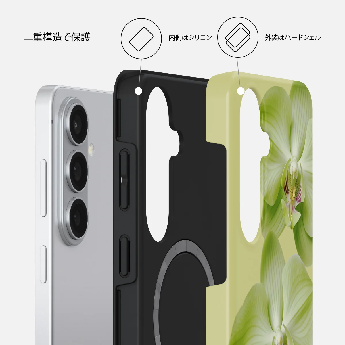 Purity - Samsung Galaxy S26 Plus ケース