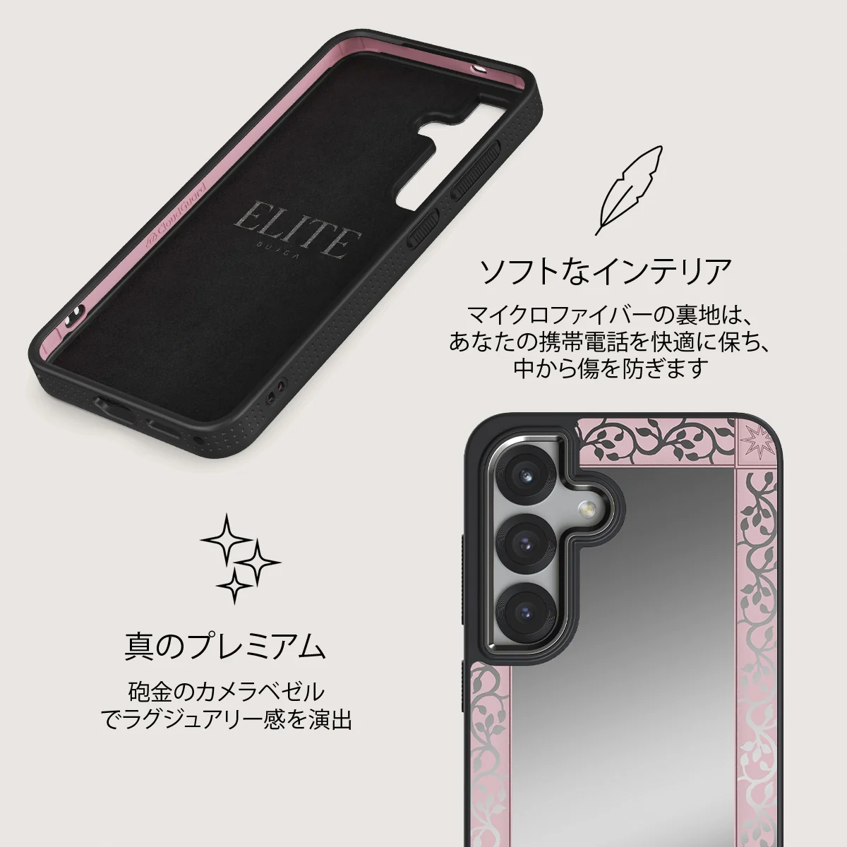 The Magician - Samsung Galaxy S25 ケース