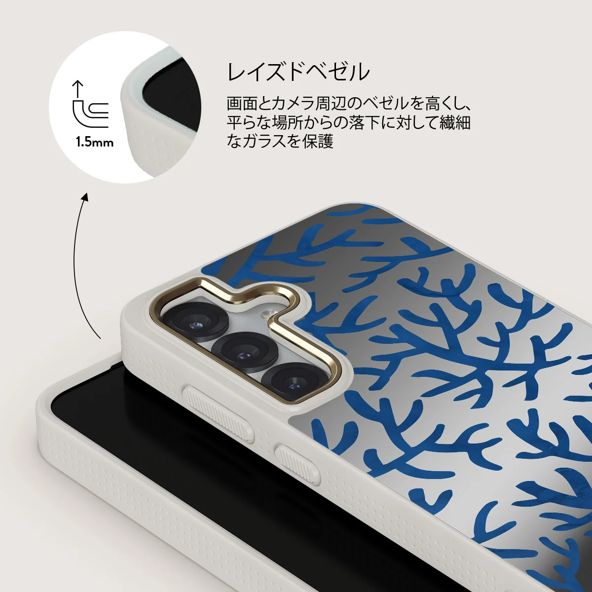 Vitamin Sea - Samsung Galaxy S25 ケース