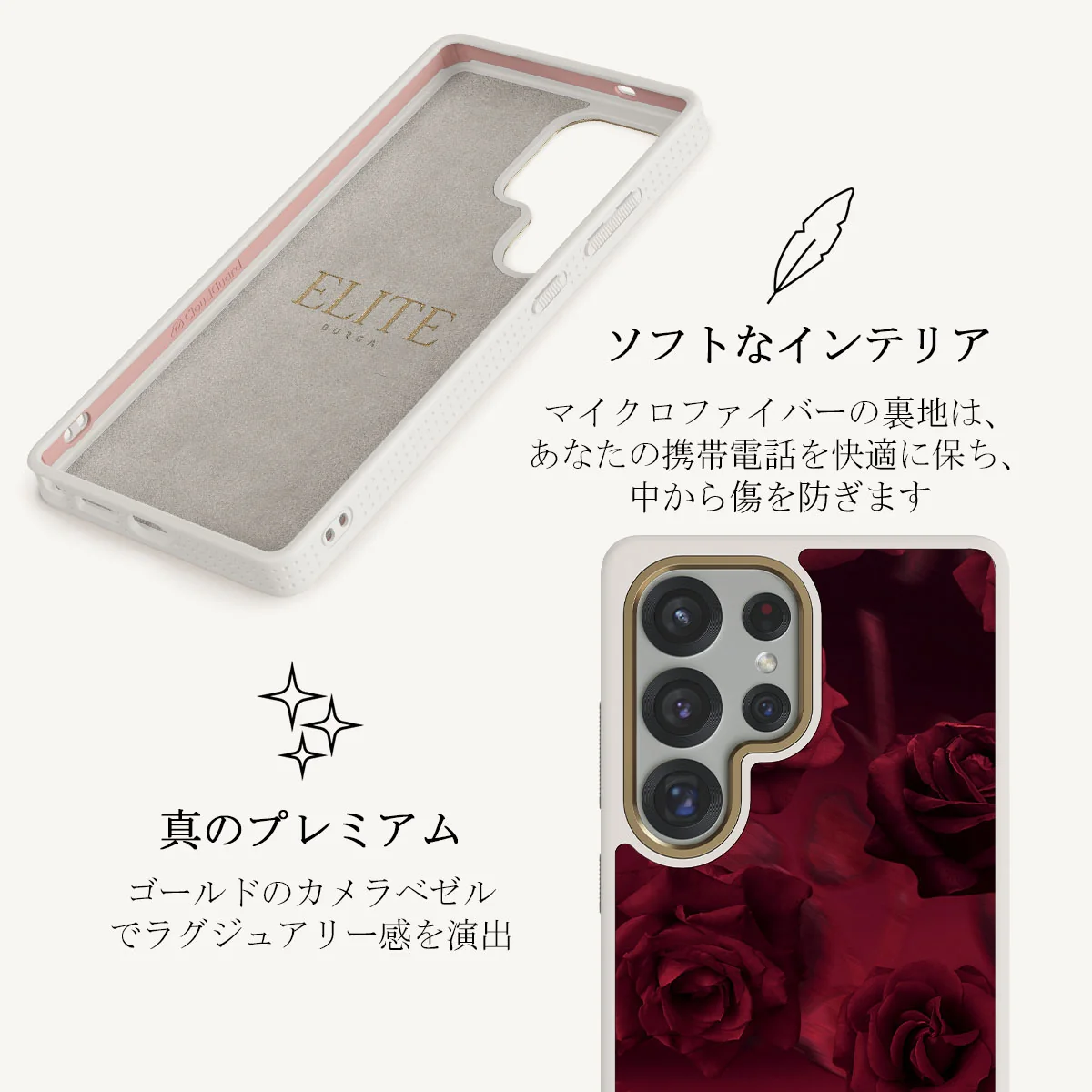 Femme Fatale - Samsung Galaxy S25 Ultra ケース