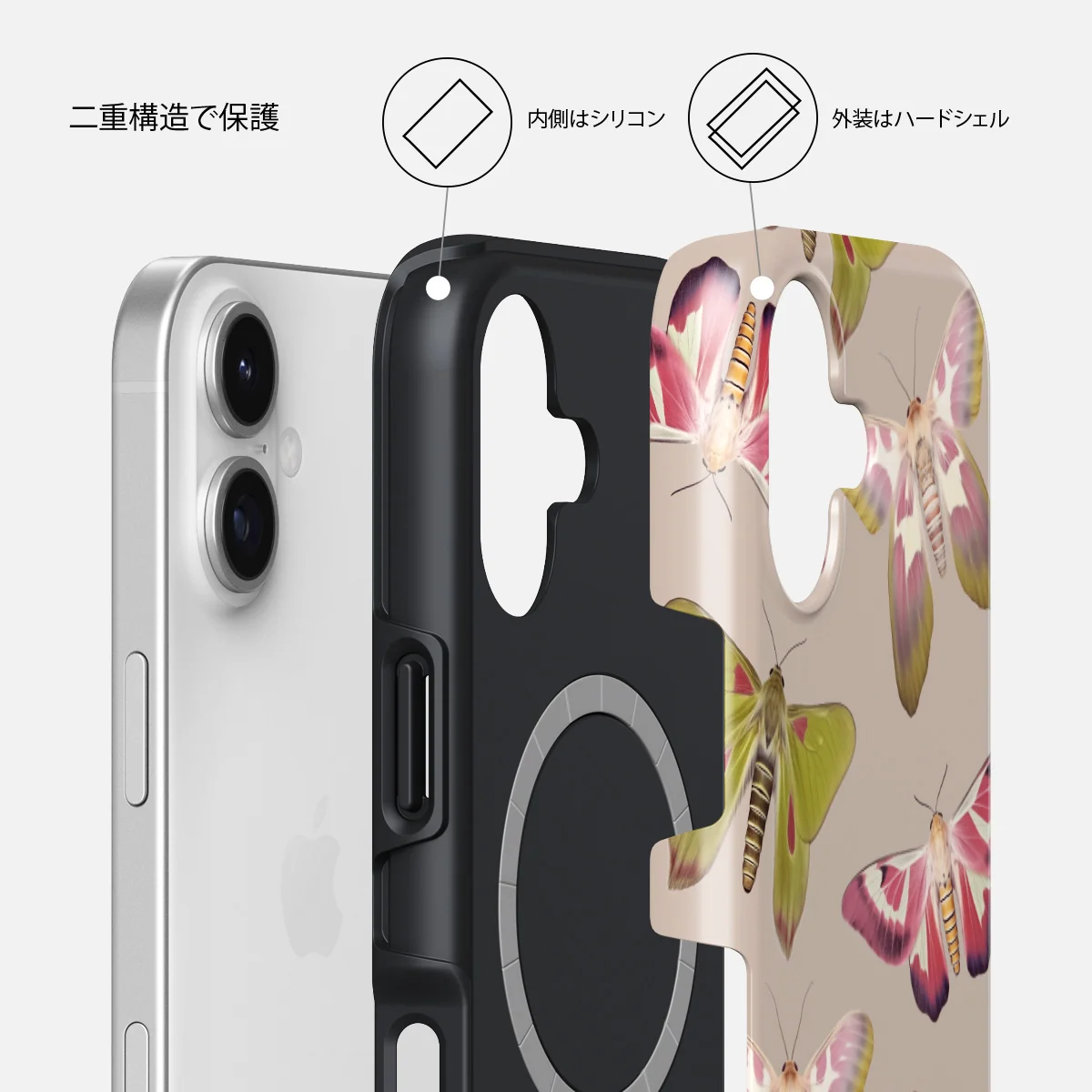 Metamorphosis - iPhone 17 ケース