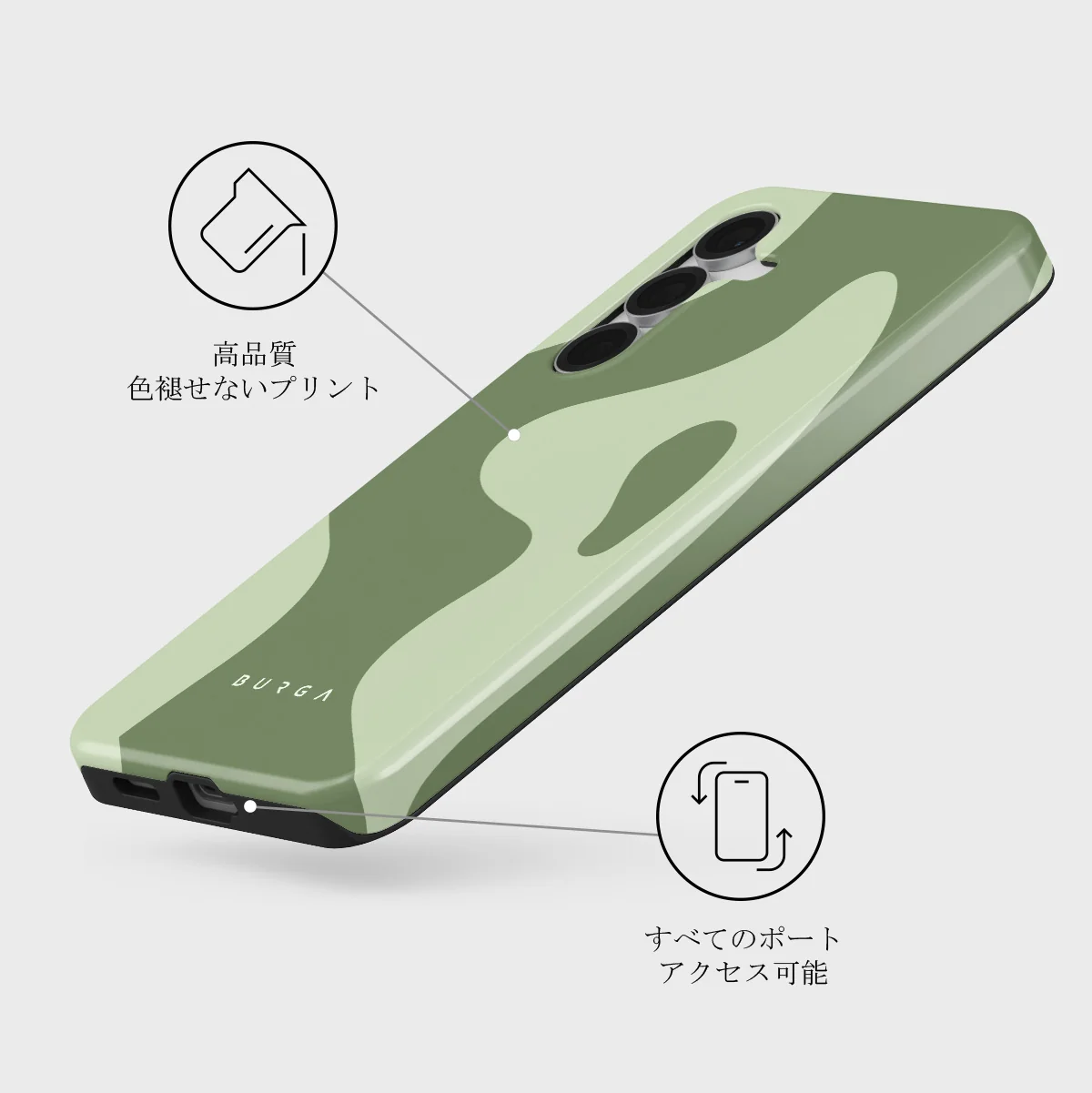 No Rush - Samsung Galaxy S25 FE ケース
