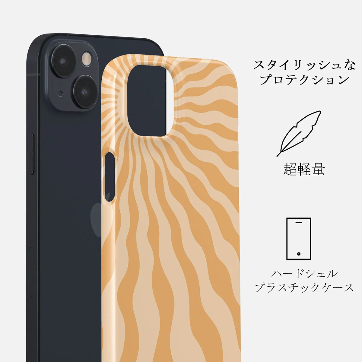 Sunny Bunny - iPhone 14 ケース