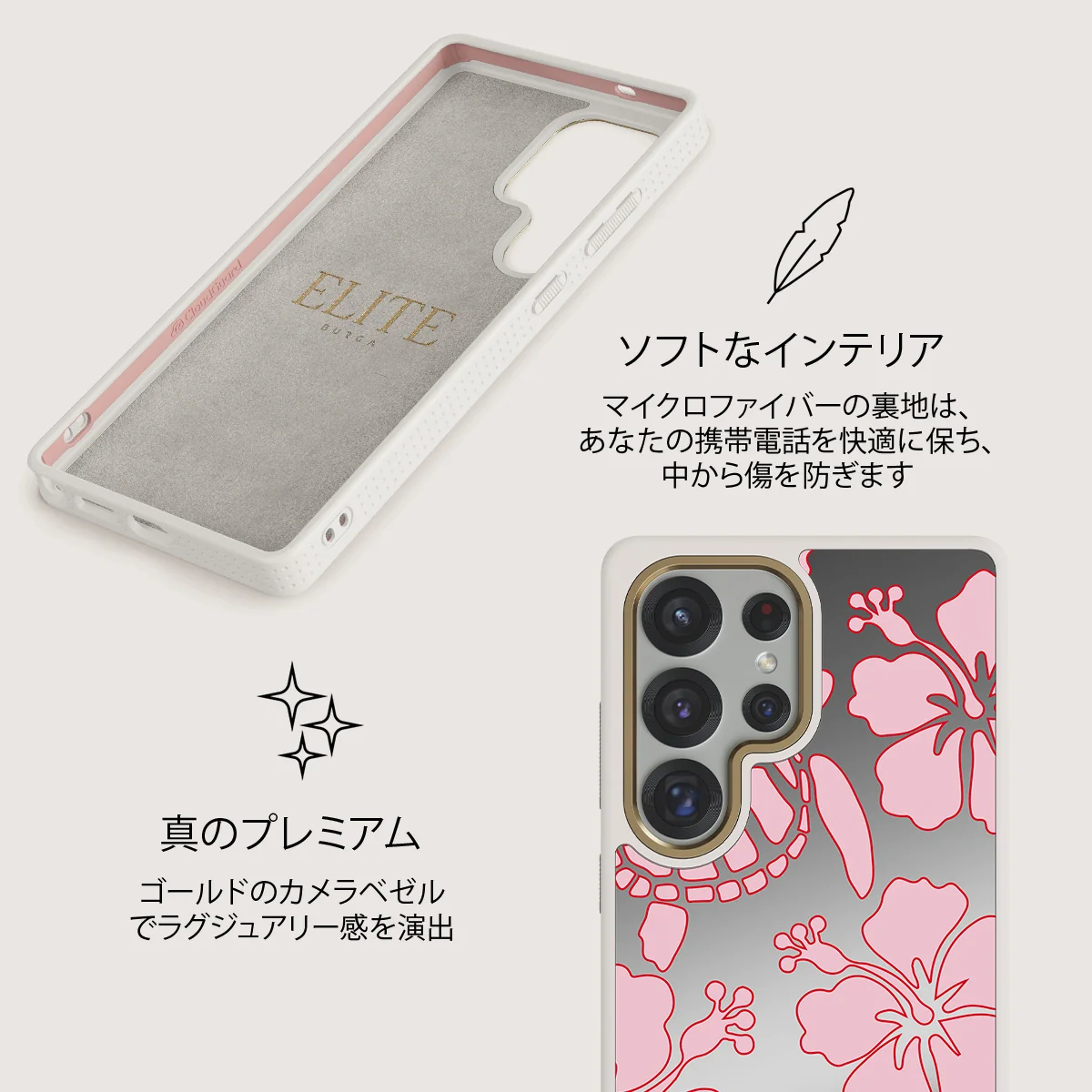 Tan Break - Samsung Galaxy S25 Ultra ケース