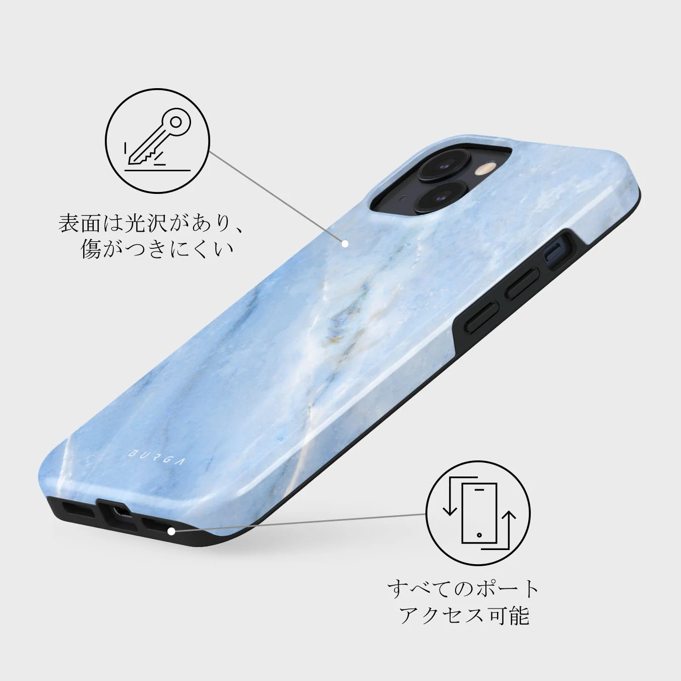 Fluffy Clouds - iPhone 13 ケース