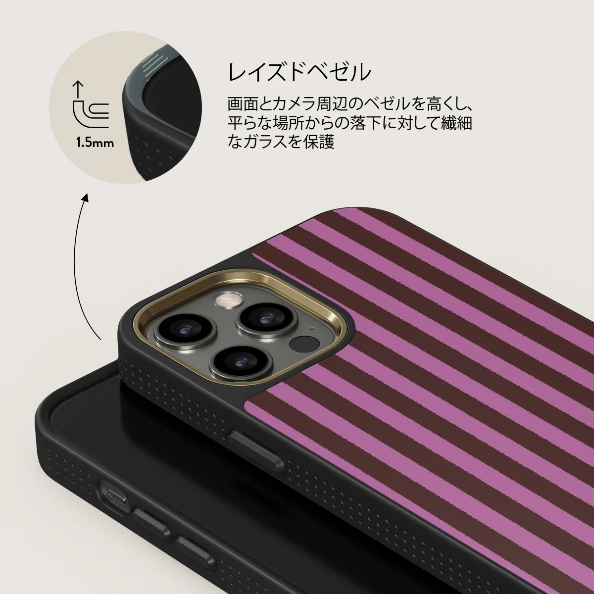 Serve It - iPhone 12 Pro ケース