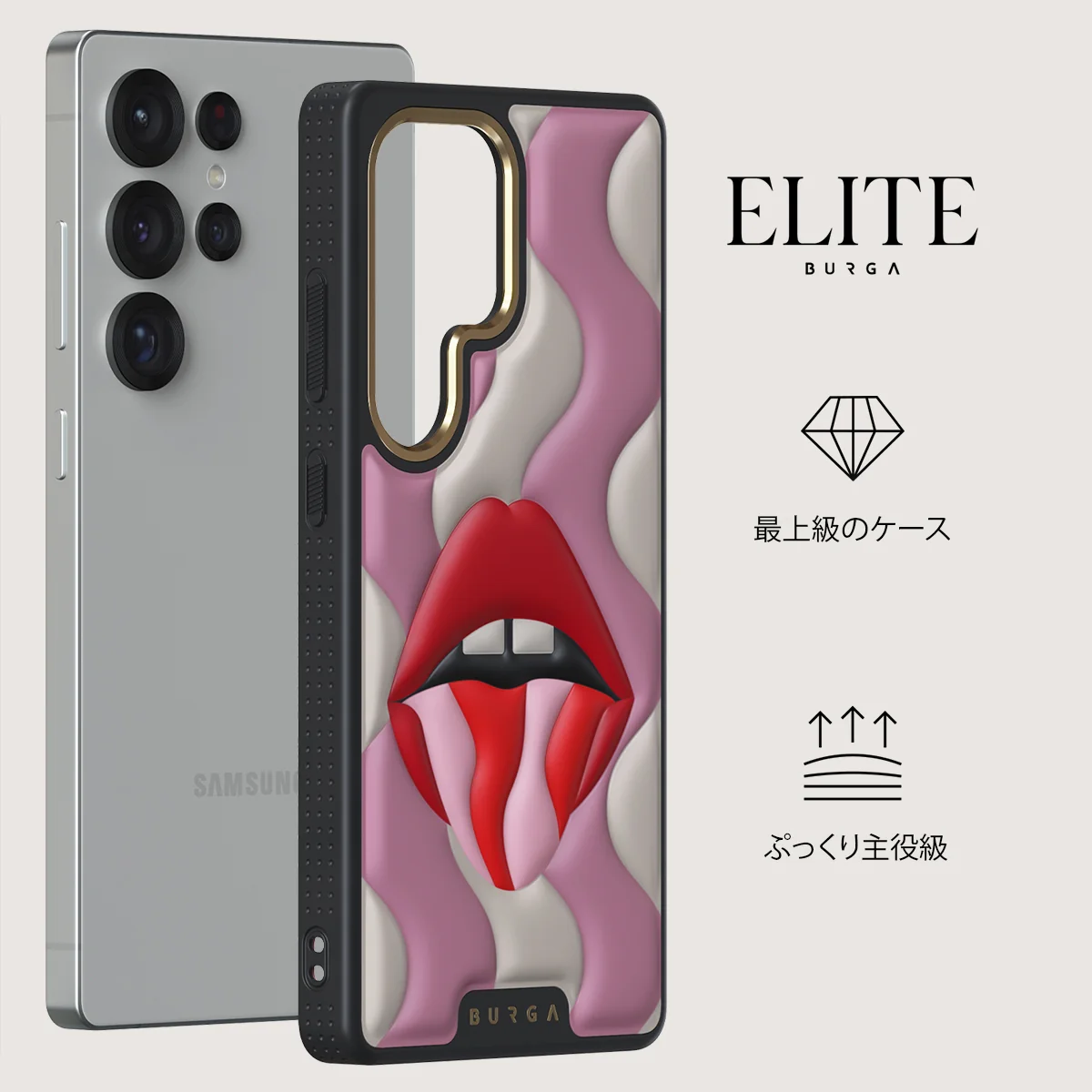 Bite Me - Samsung Galaxy S25 Ultra ケース