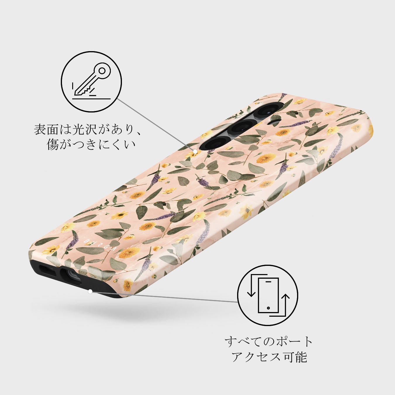 Sunday Brunch - Samsung Galaxy S25 Plus ケース