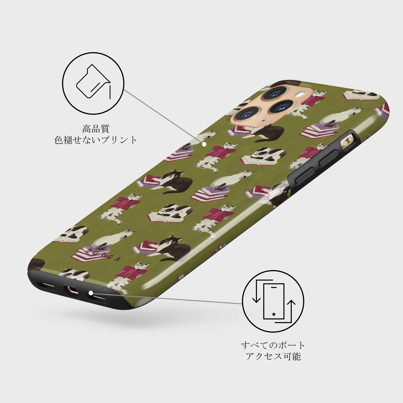 Curious Cat - iPhone 11 Pro Max ケース