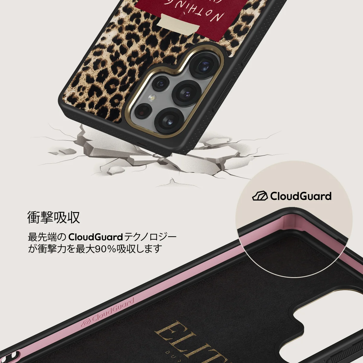 Nothing Changes - Samsung Galaxy S25 Ultra ケース