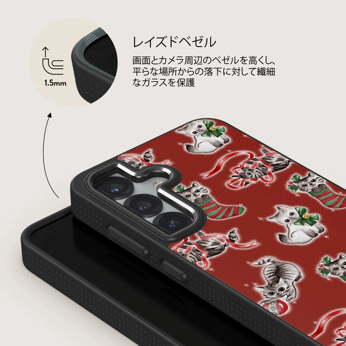 Merry Kitty - Samsung Galaxy S25 ケース