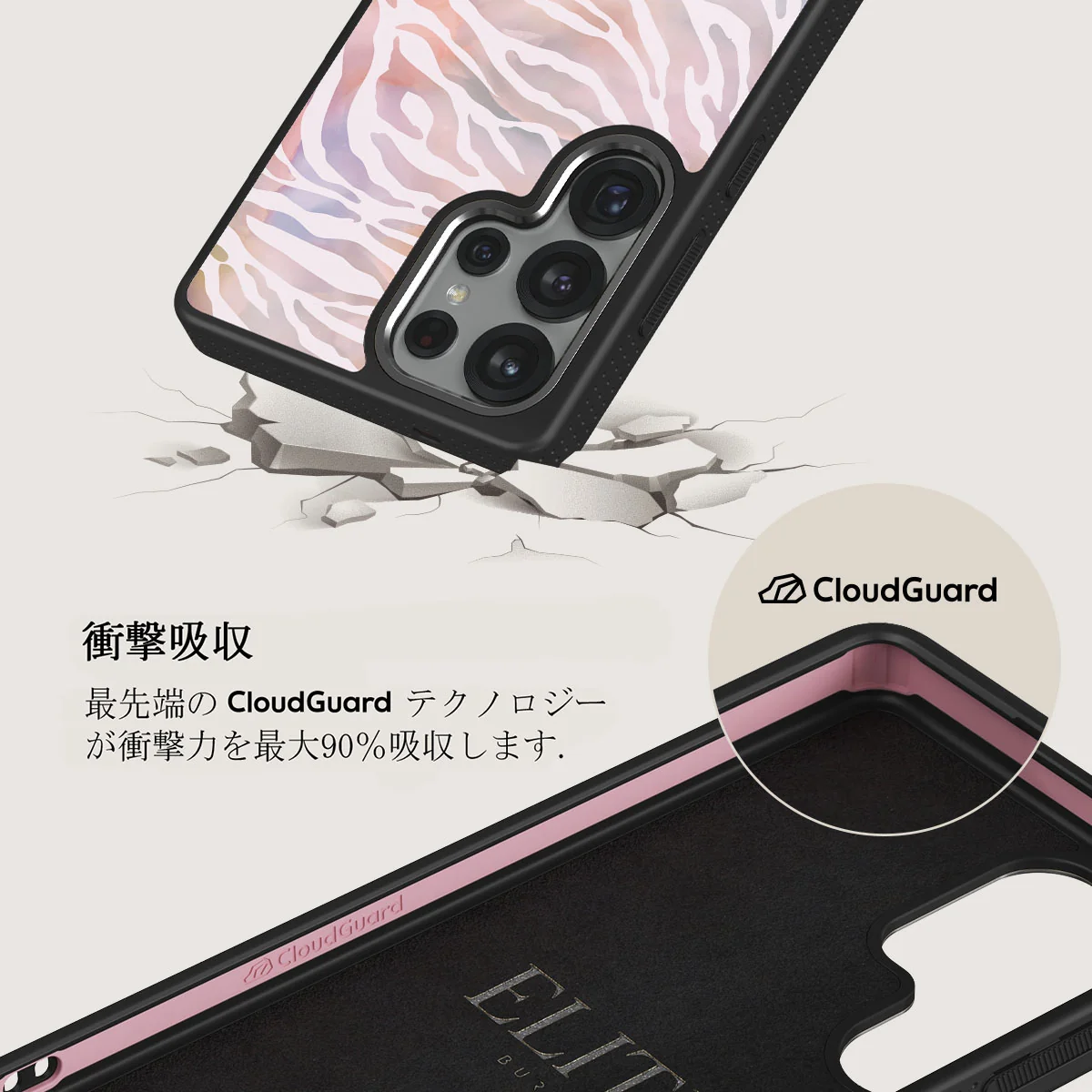 Sultry July - Samsung Galaxy S25 Ultra ケース