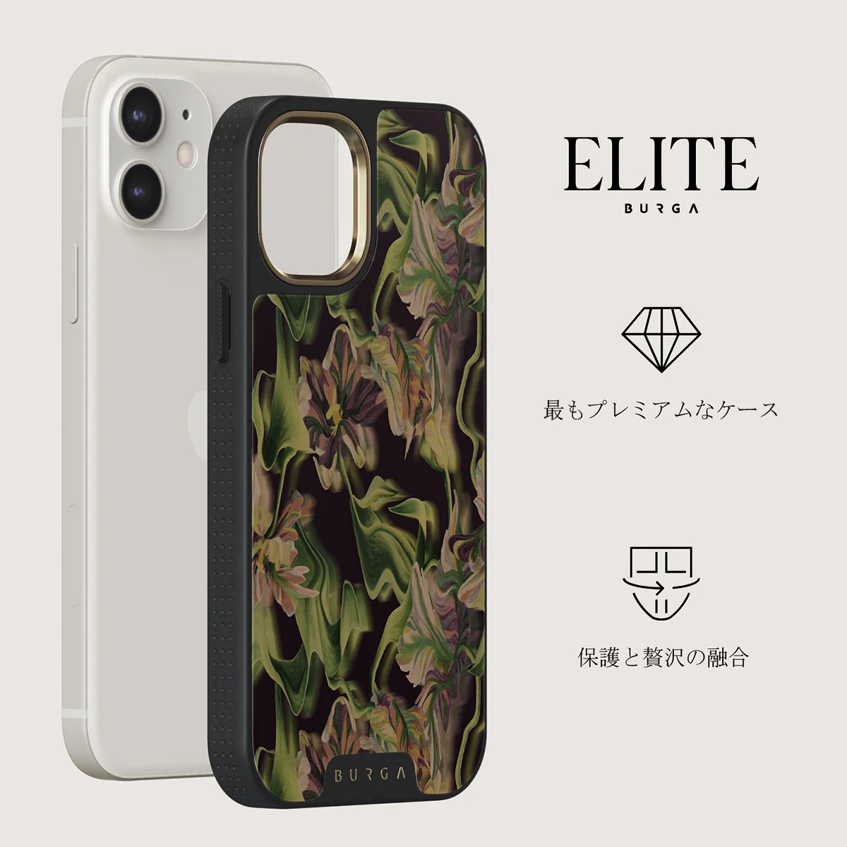 Subtropical - iPhone 12 ケース