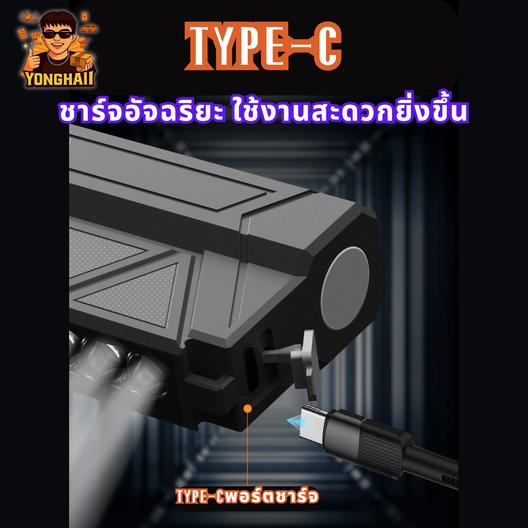 TH1000009