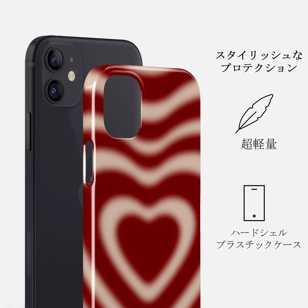 Sweet Affair - iPhone 12 Mini ケース