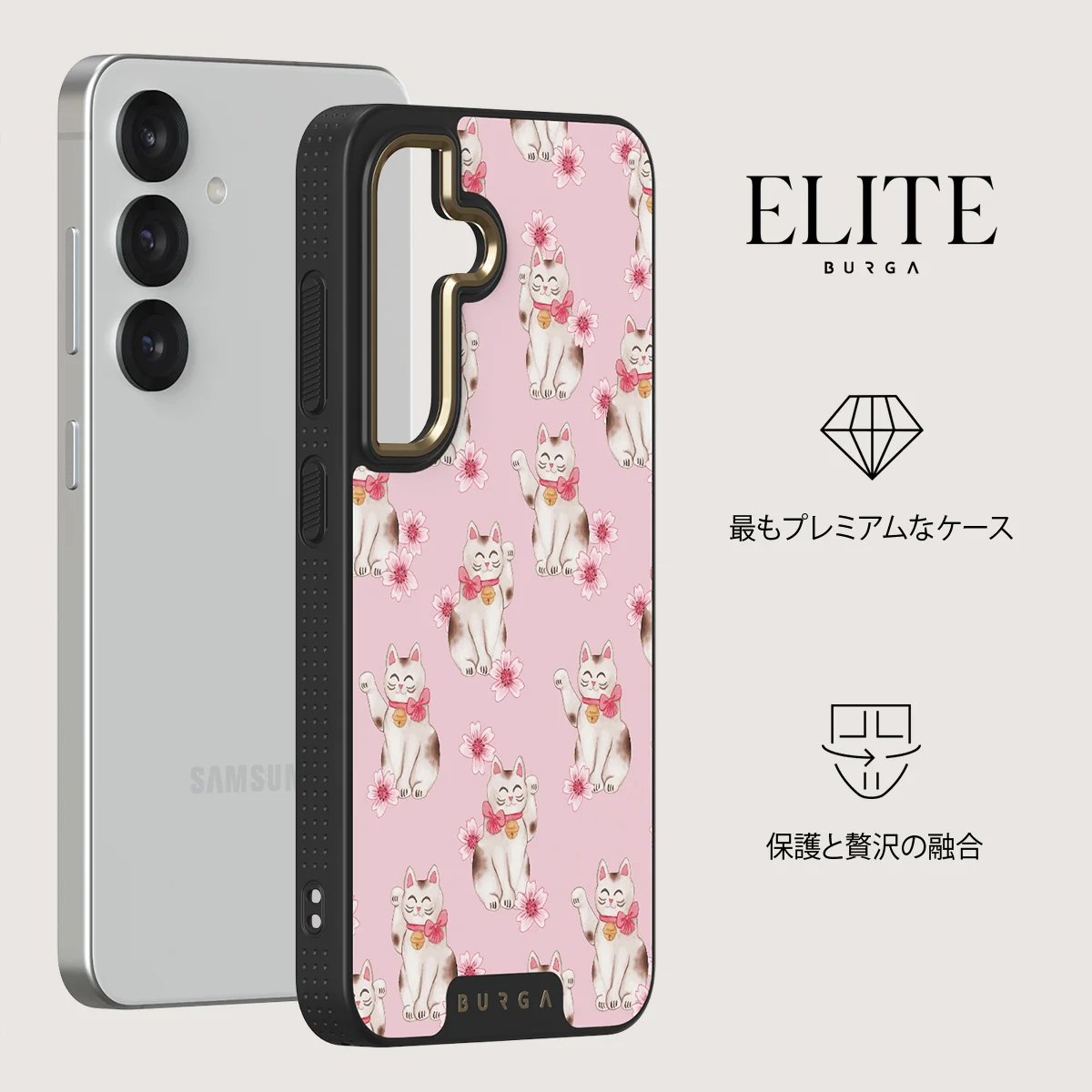 Maneki Neko - Samsung Galaxy S25 ケース