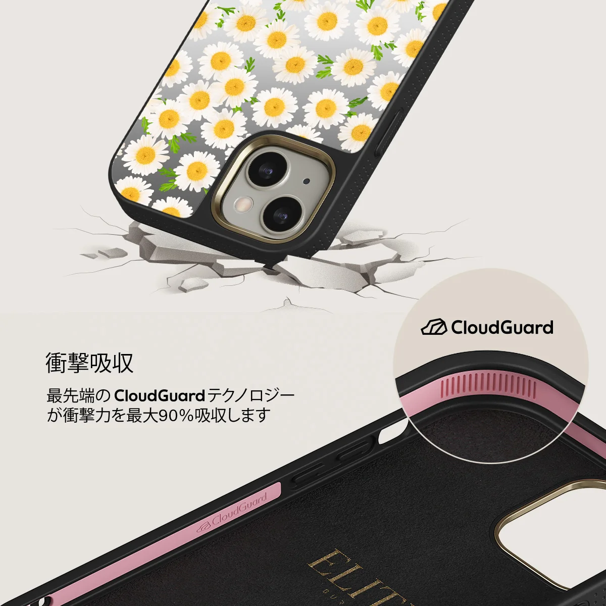 Pure Bliss - Daisy iPhone 13 ケース