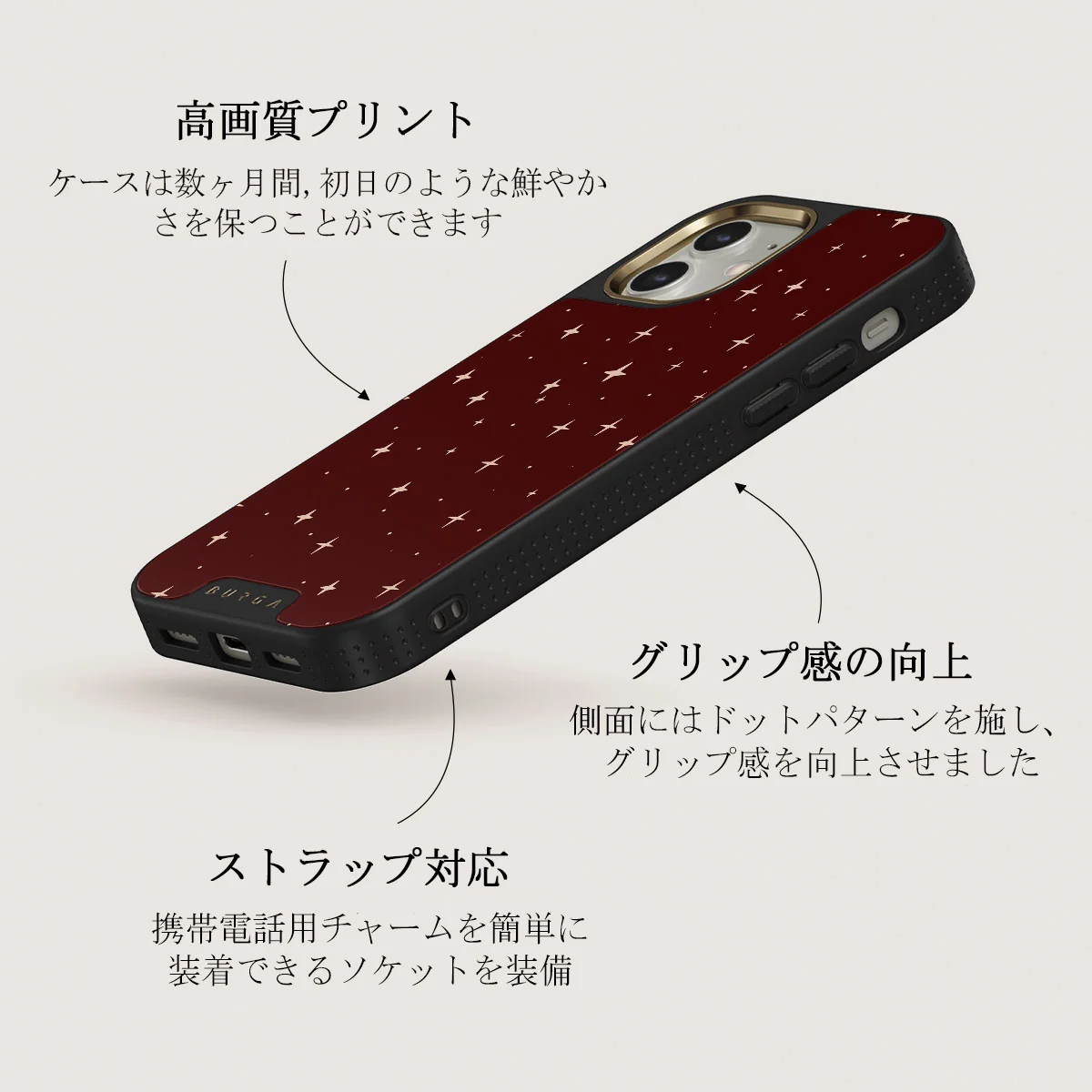Very Merry - iPhone 12 ケース