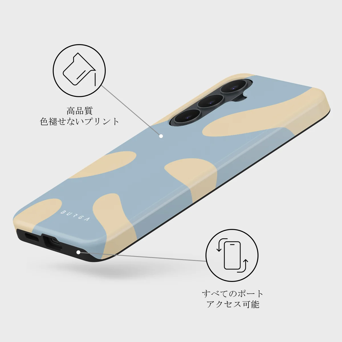 Flow - Samsung Galaxy S26 FE ケース