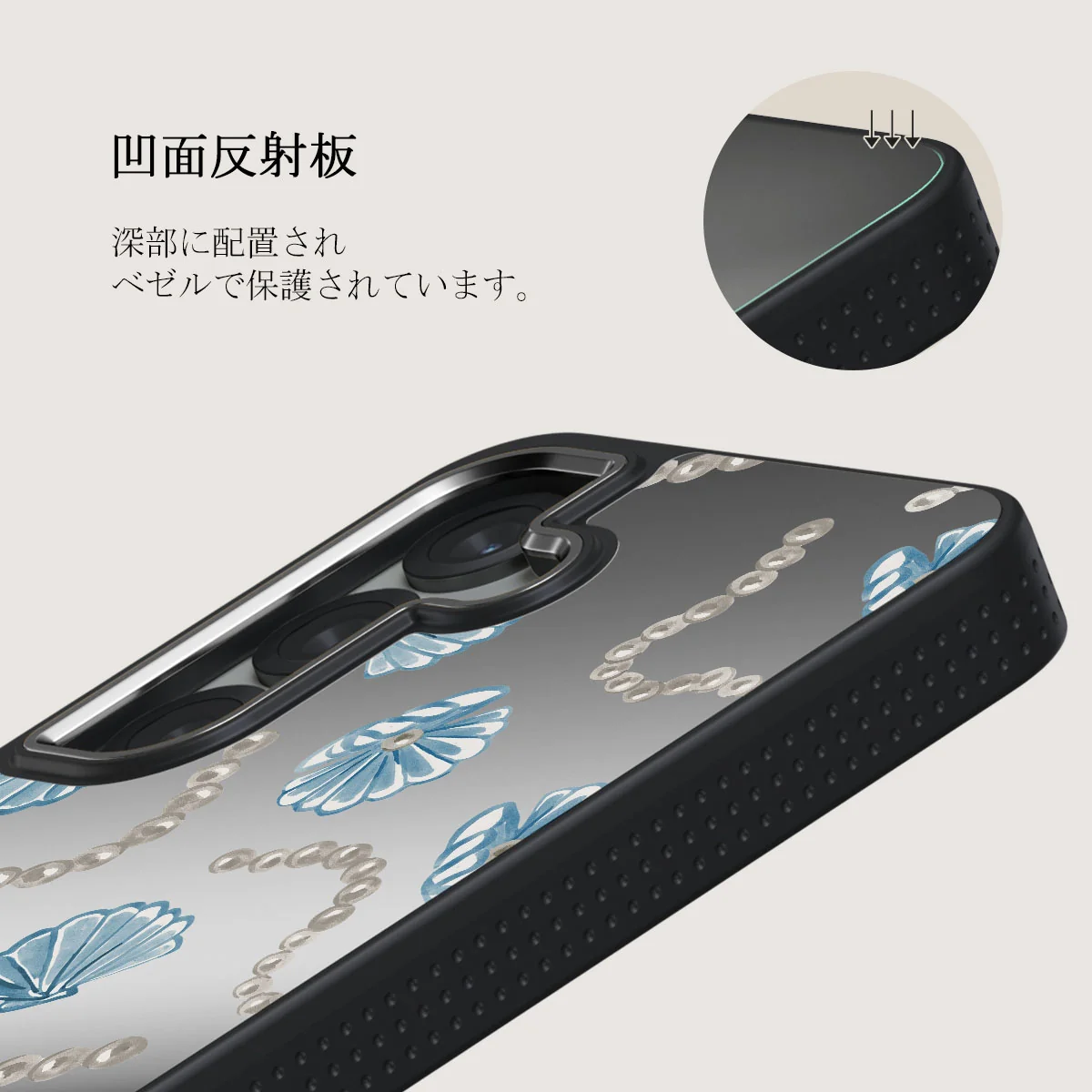 Nerida - Samsung Galaxy S25 Plus ケース