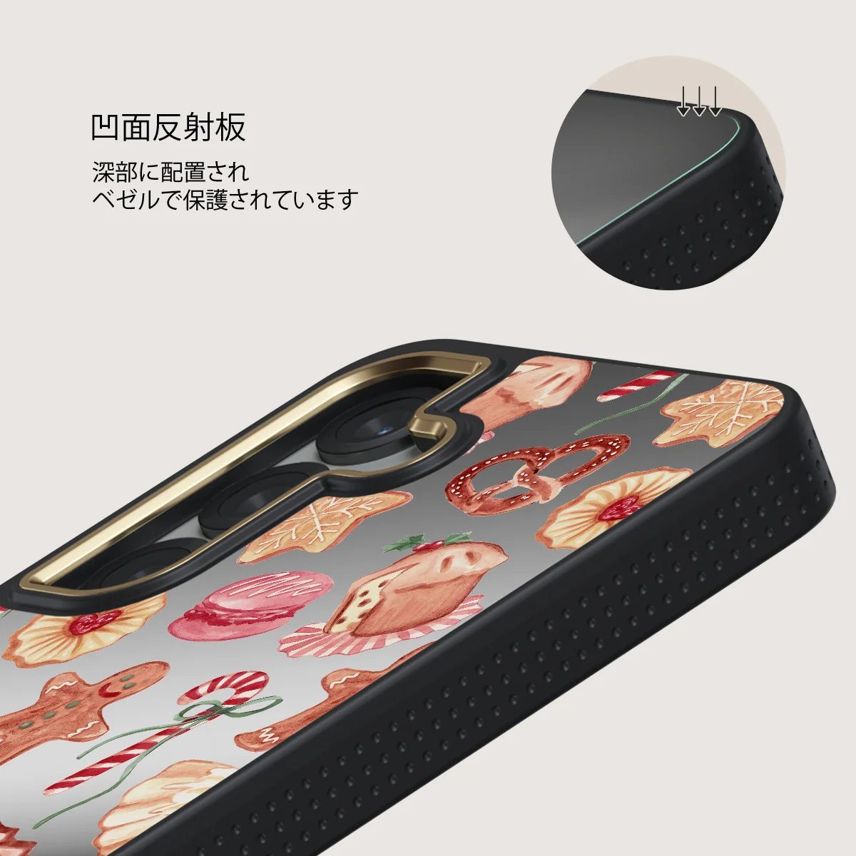 Cookie Jar - Samsung Galaxy S25 Plus ケース