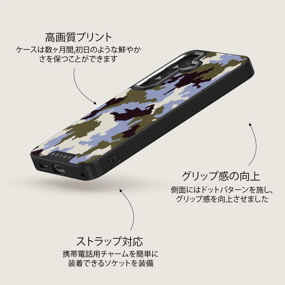 Icefield - Samsung Galaxy S25 Plus ケース