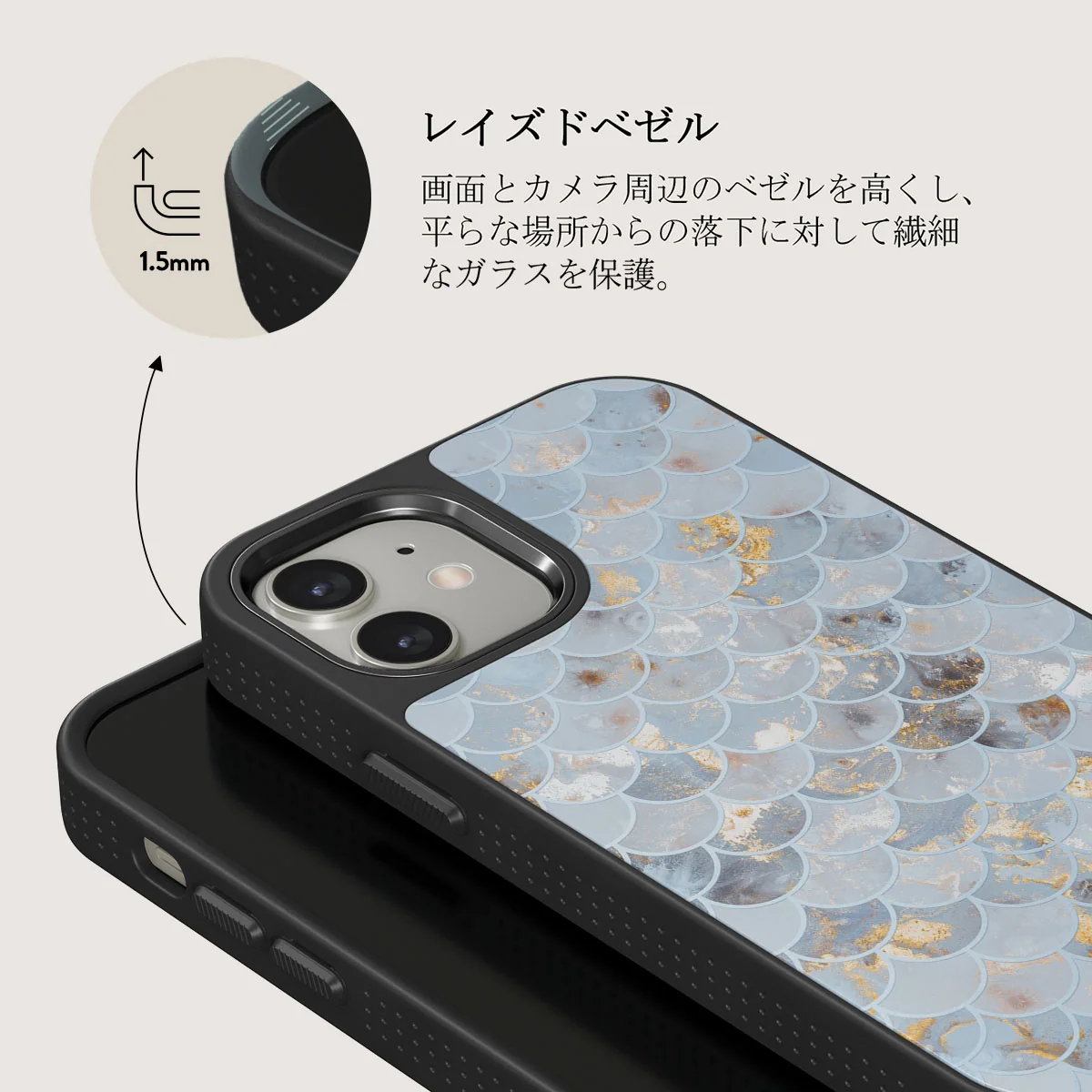 Mermaid Skin - iPhone 12 ケース