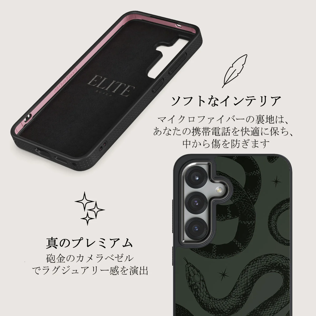 Poison - Samsung Galaxy S25 Plus ケース