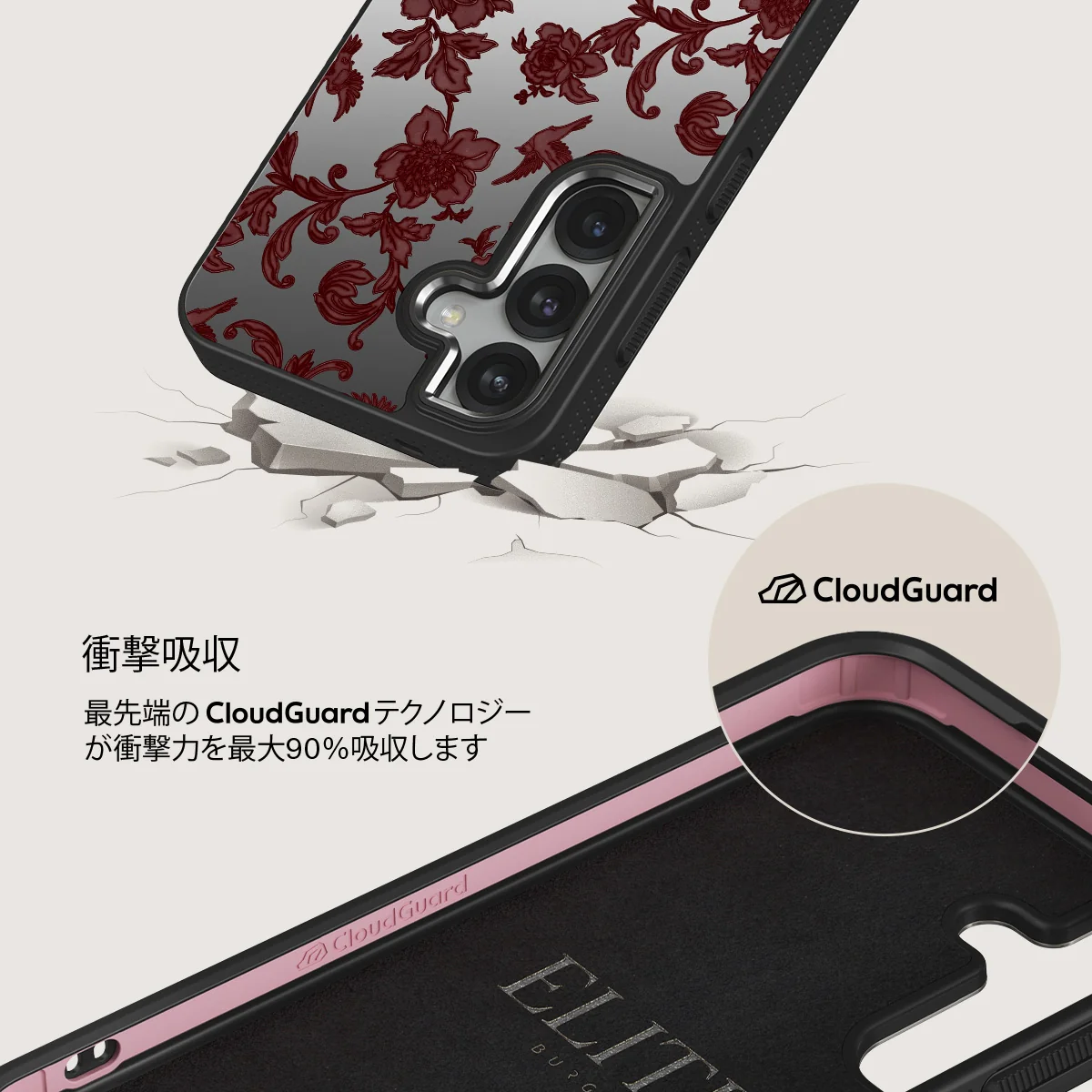 Capulet - Samsung Galaxy S25 Plus ケース