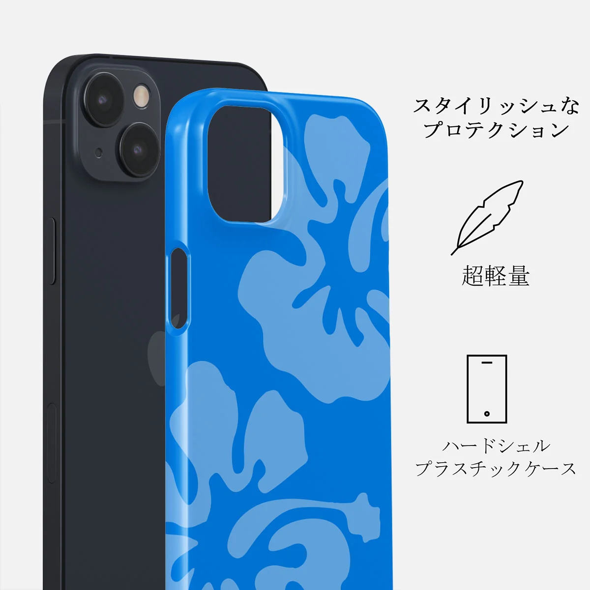 Lagoon - iPhone 13 Mini ケース