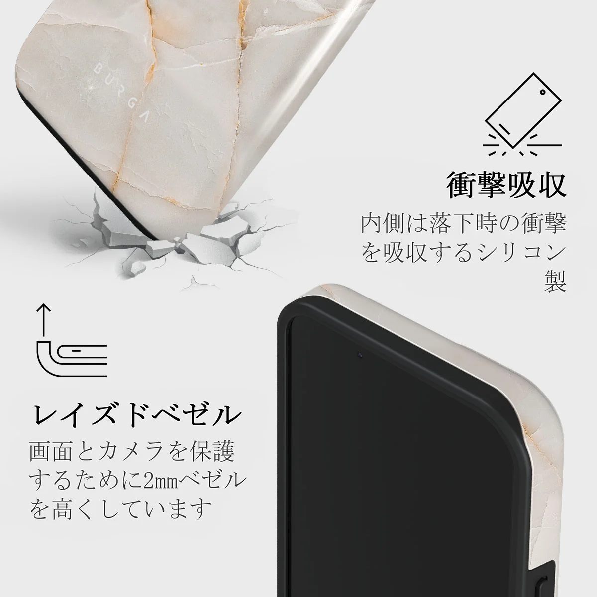 Vanilla Sand - Marble iPhone 13 Mini ケース