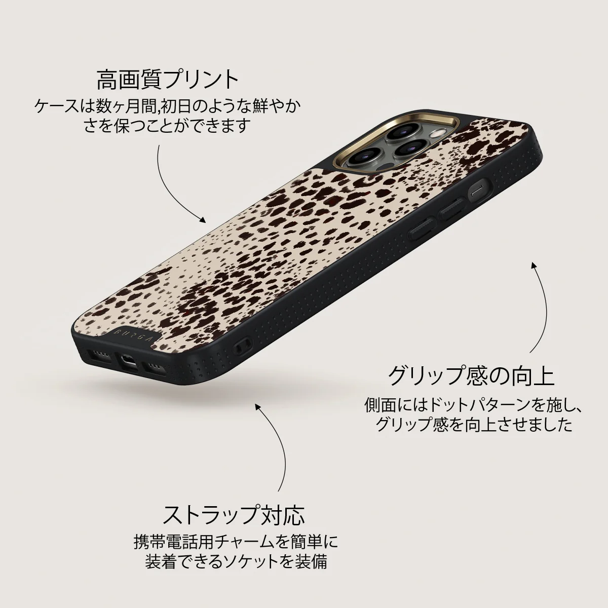 Devour - iPhone 12 Pro ケース