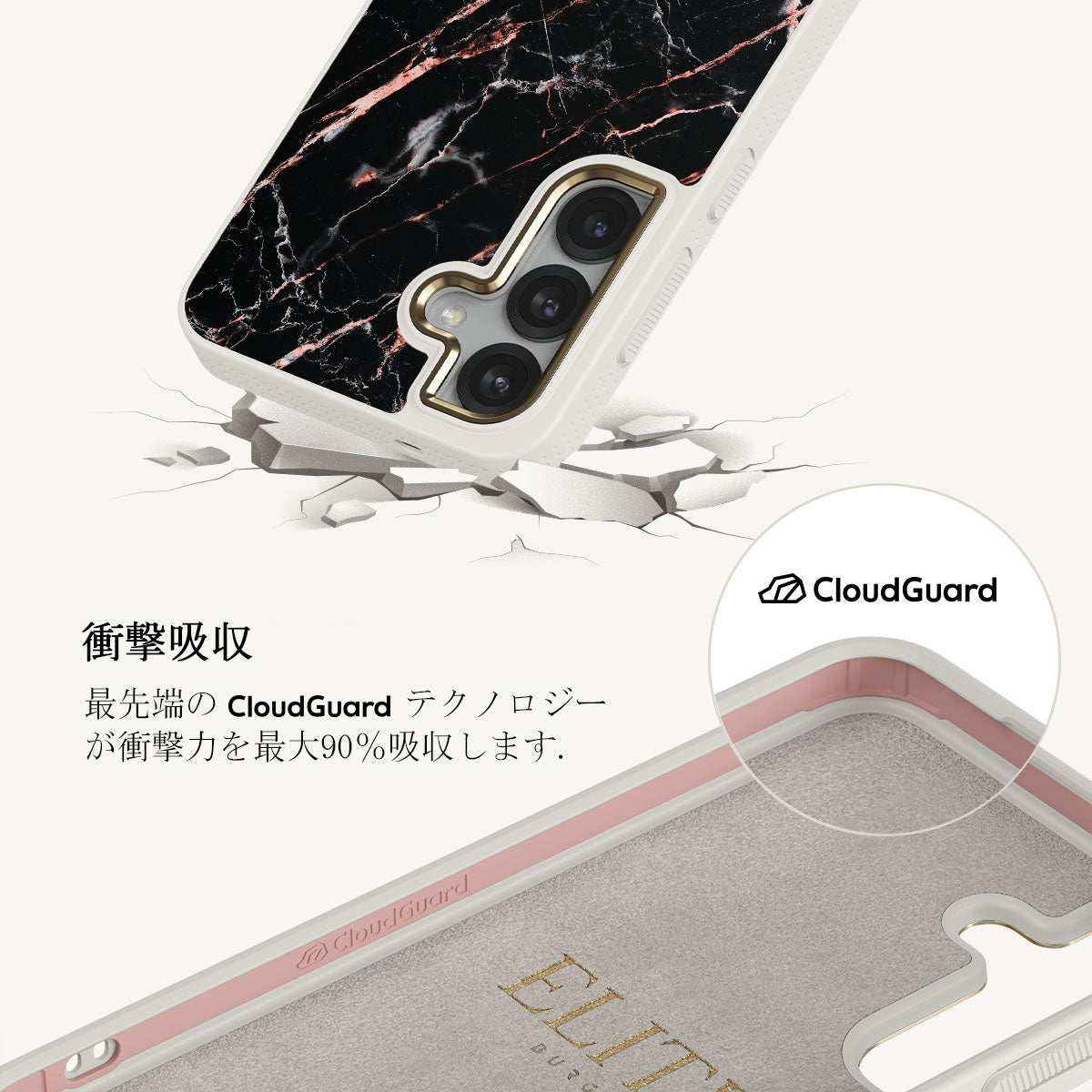 Rose Gold Marble - Samsung Galaxy S25 Plus ケース