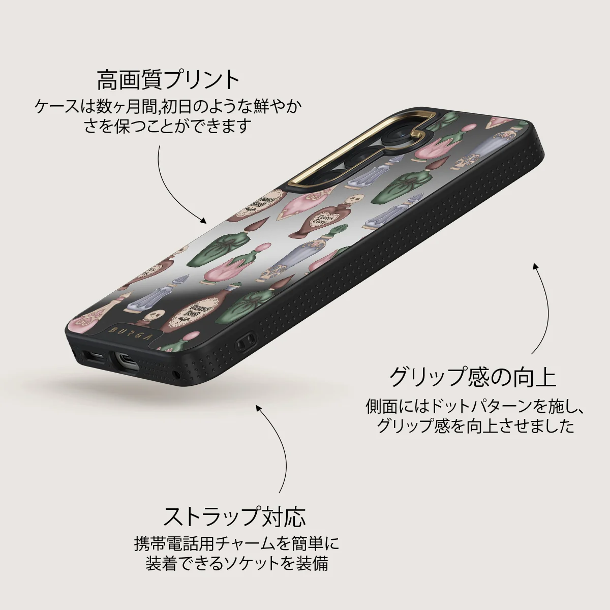 Alchemist - Samsung Galaxy S25 Plus ケース