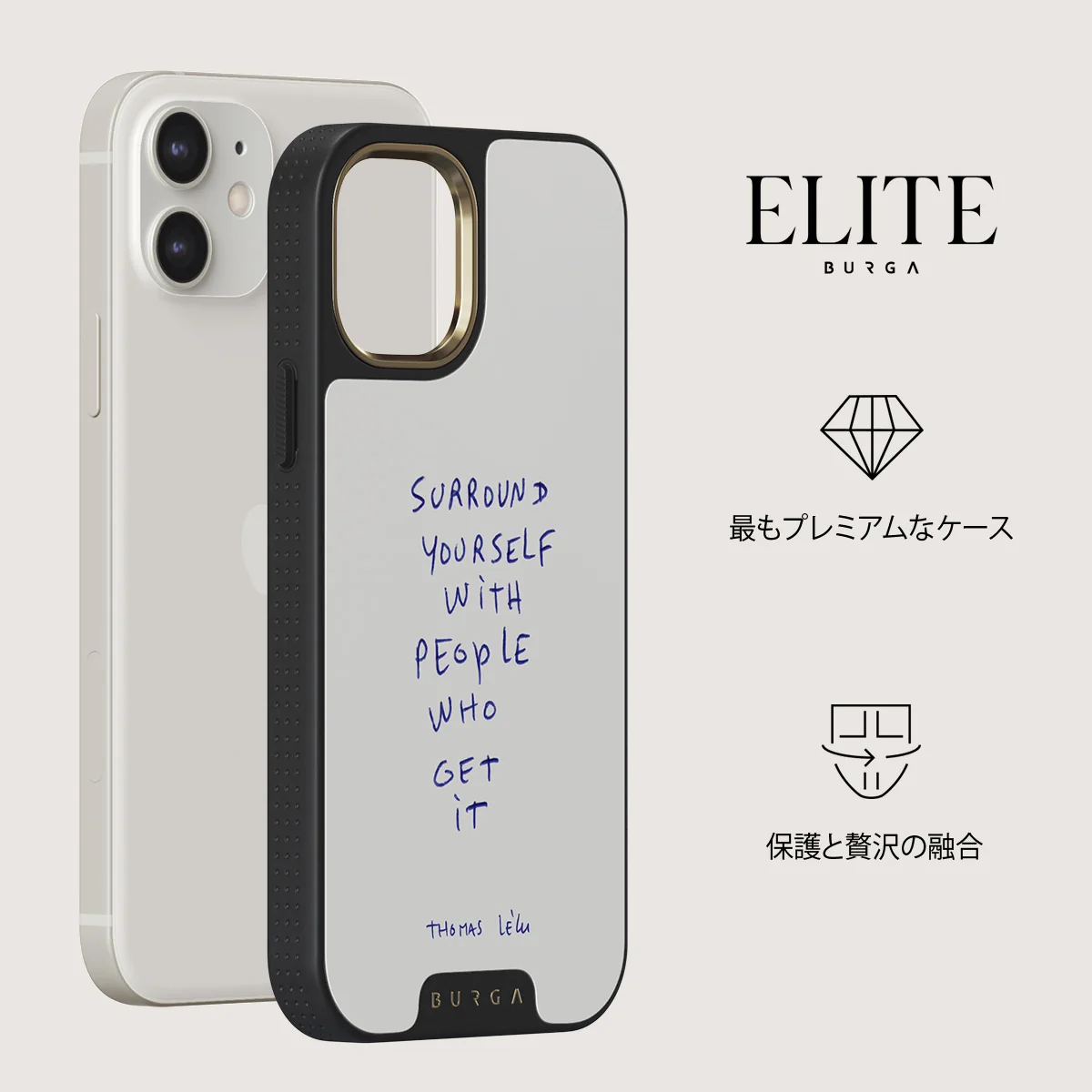 Get It - iPhone 12 ケース