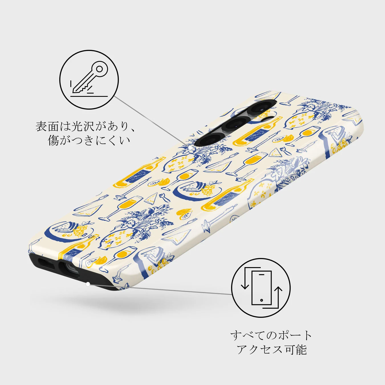 Couvert - Samsung Galaxy S25 Plus ケース