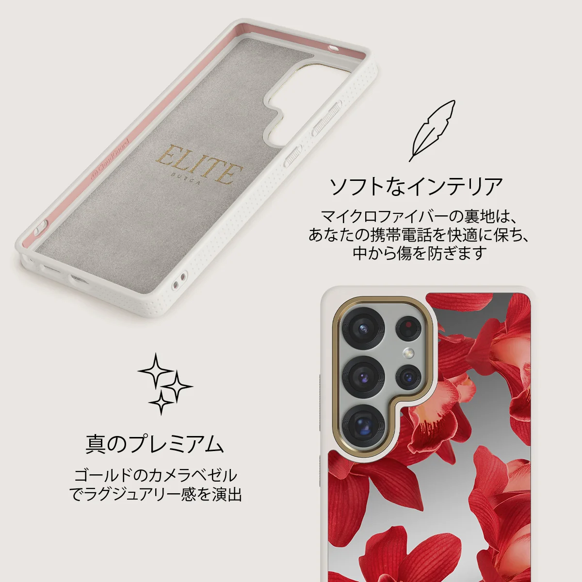 Goddess Energy - Samsung Galaxy S25 Ultra ケース