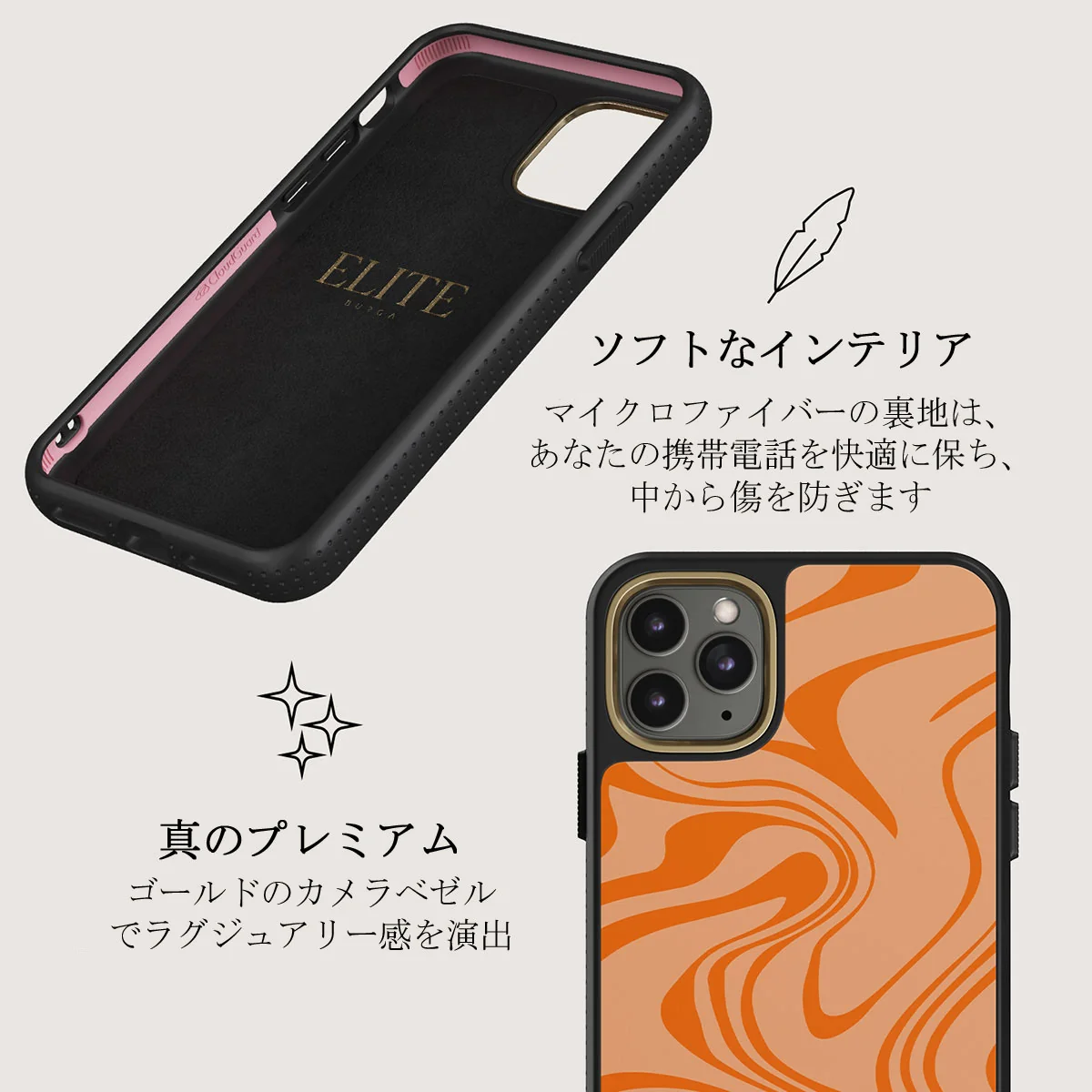 High Vibrations - Color Swirl iPhone 11 Pro Max ケース