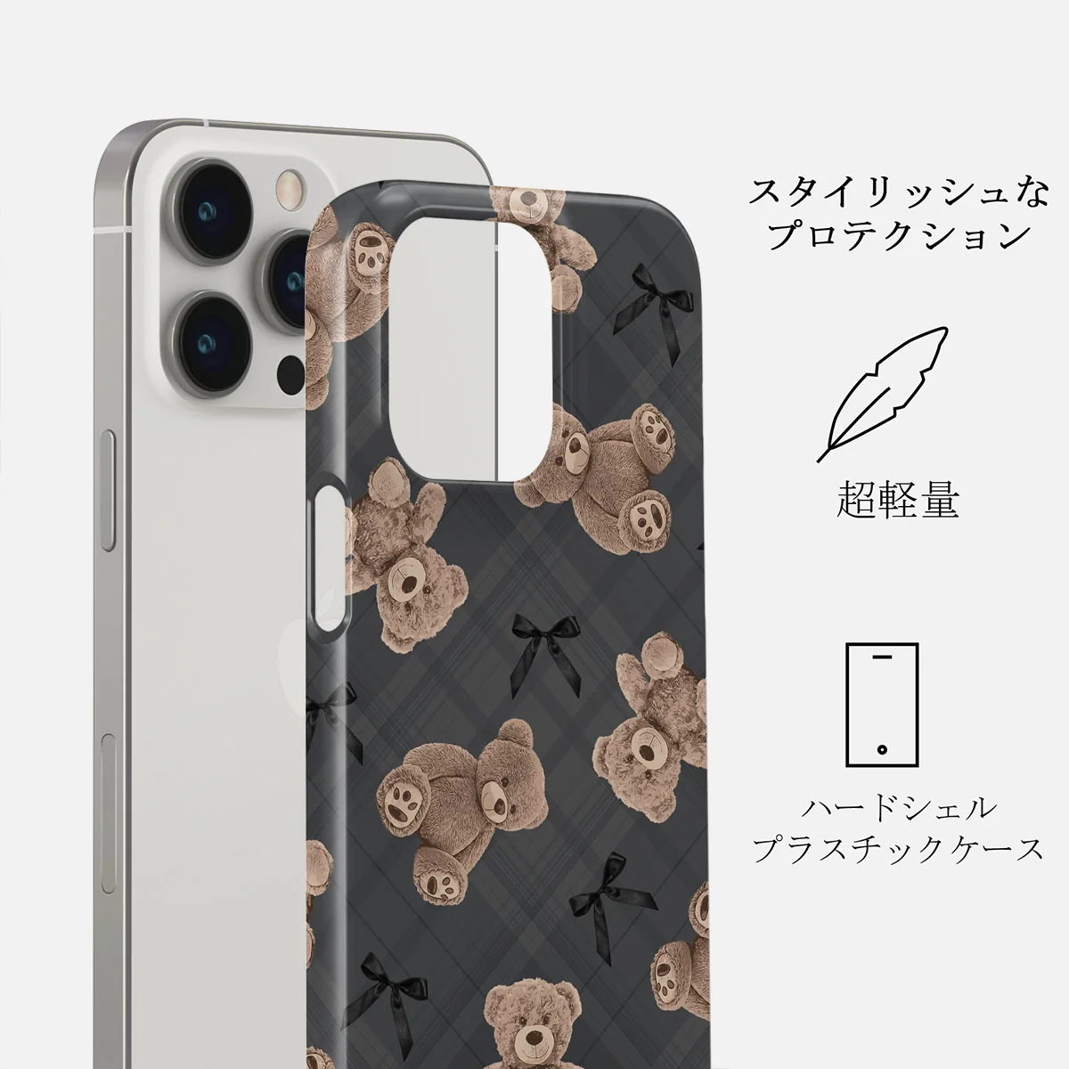 BFF - iPhone 14 Pro ケース