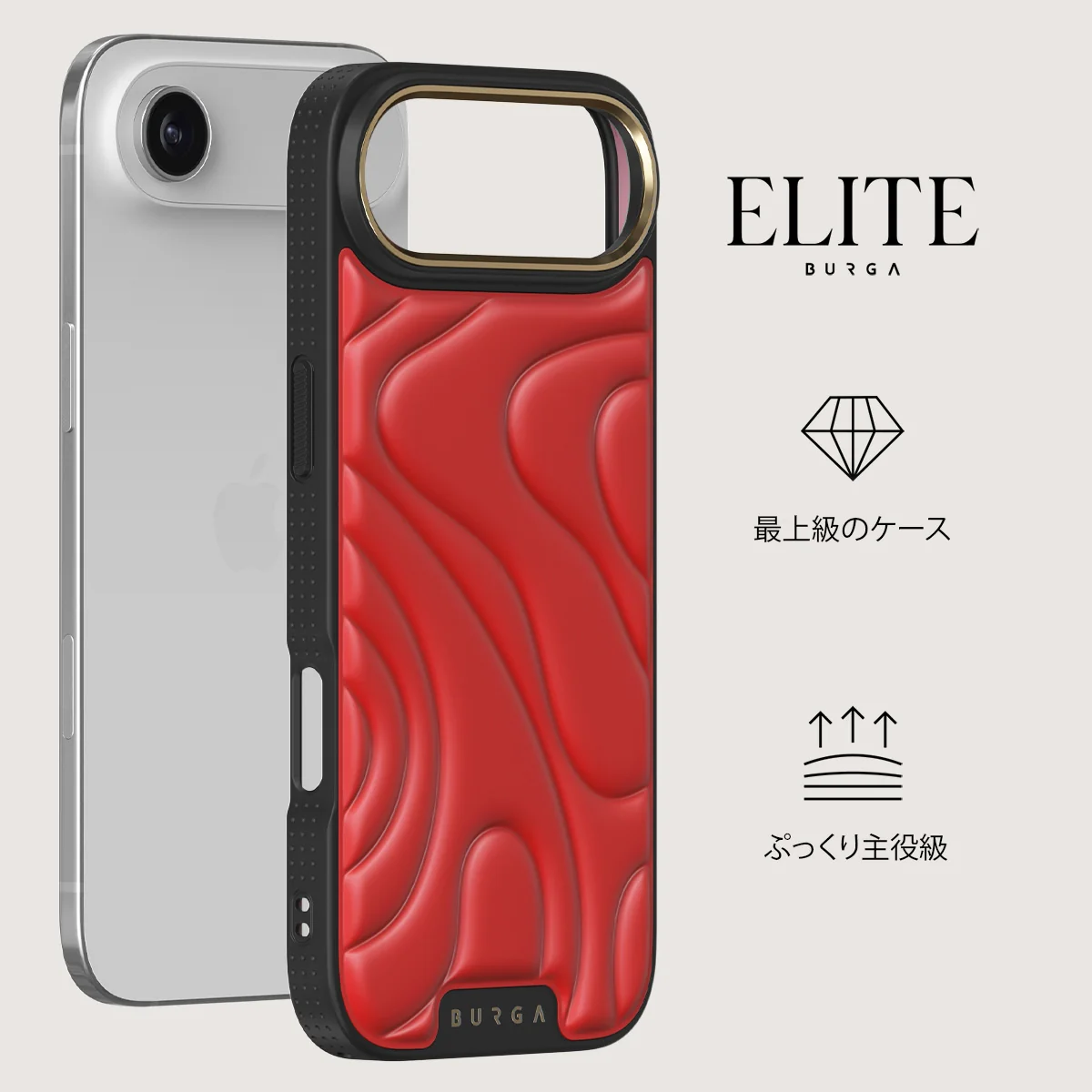 Blush - iPhone Air ケース