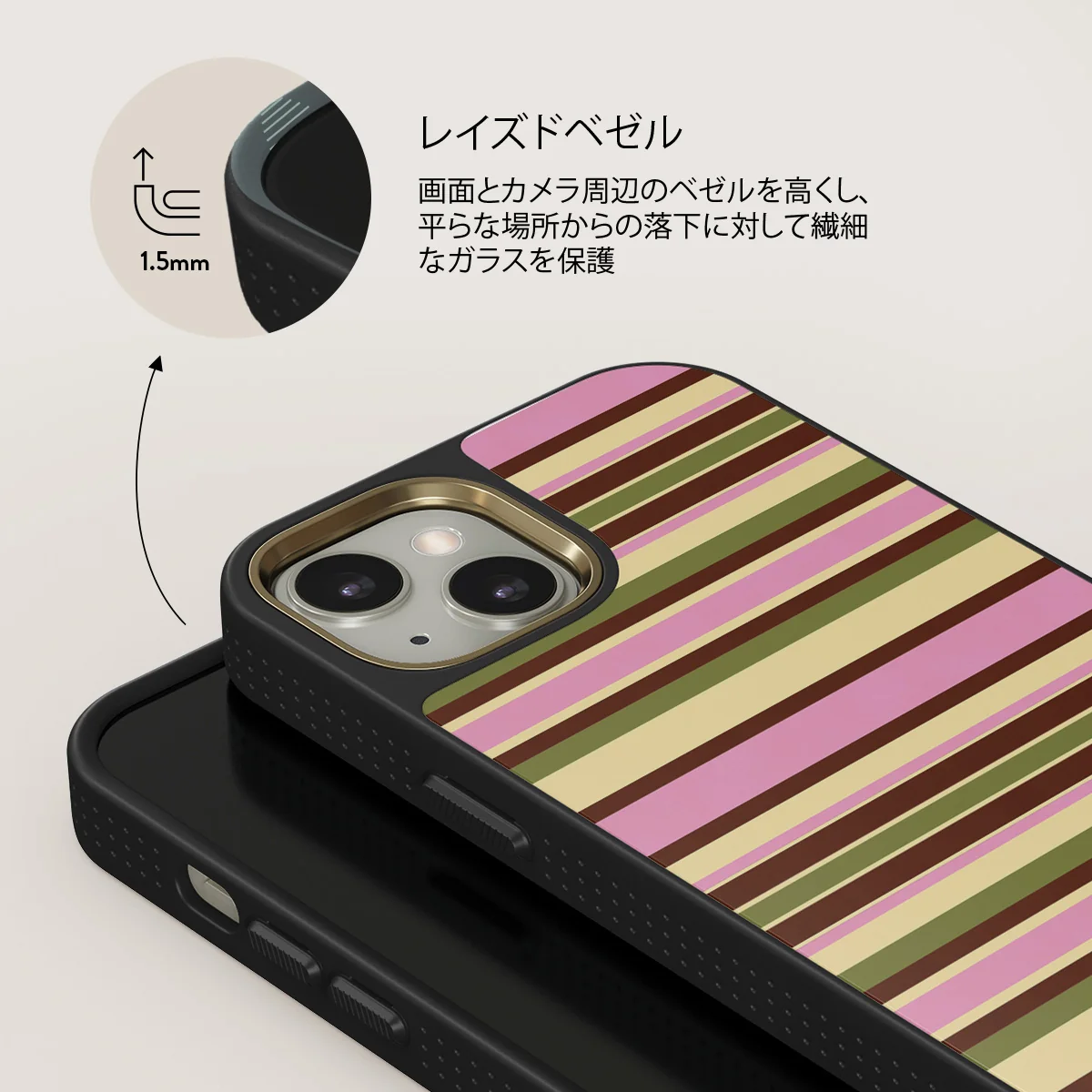 Rio - iPhone 13 ケース