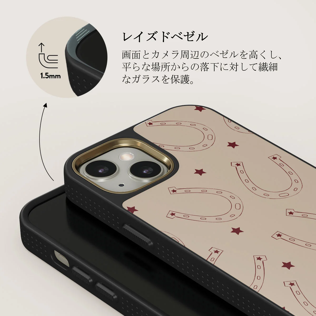 Lucky Charm - iPhone 13 ケース