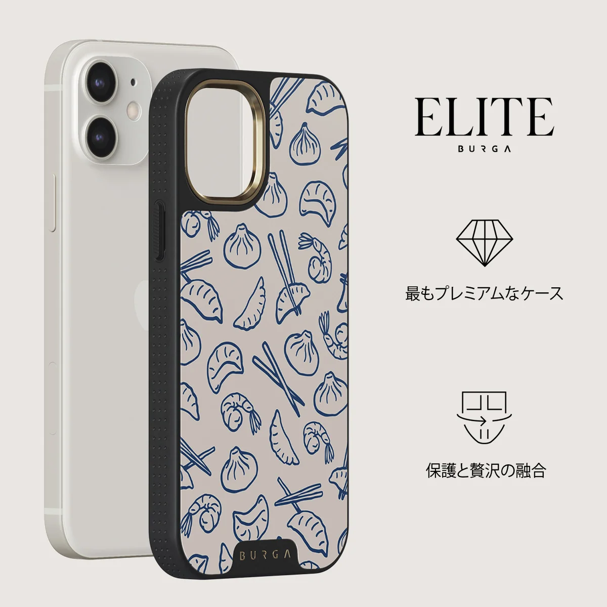 Takeout - iPhone 12 ケース