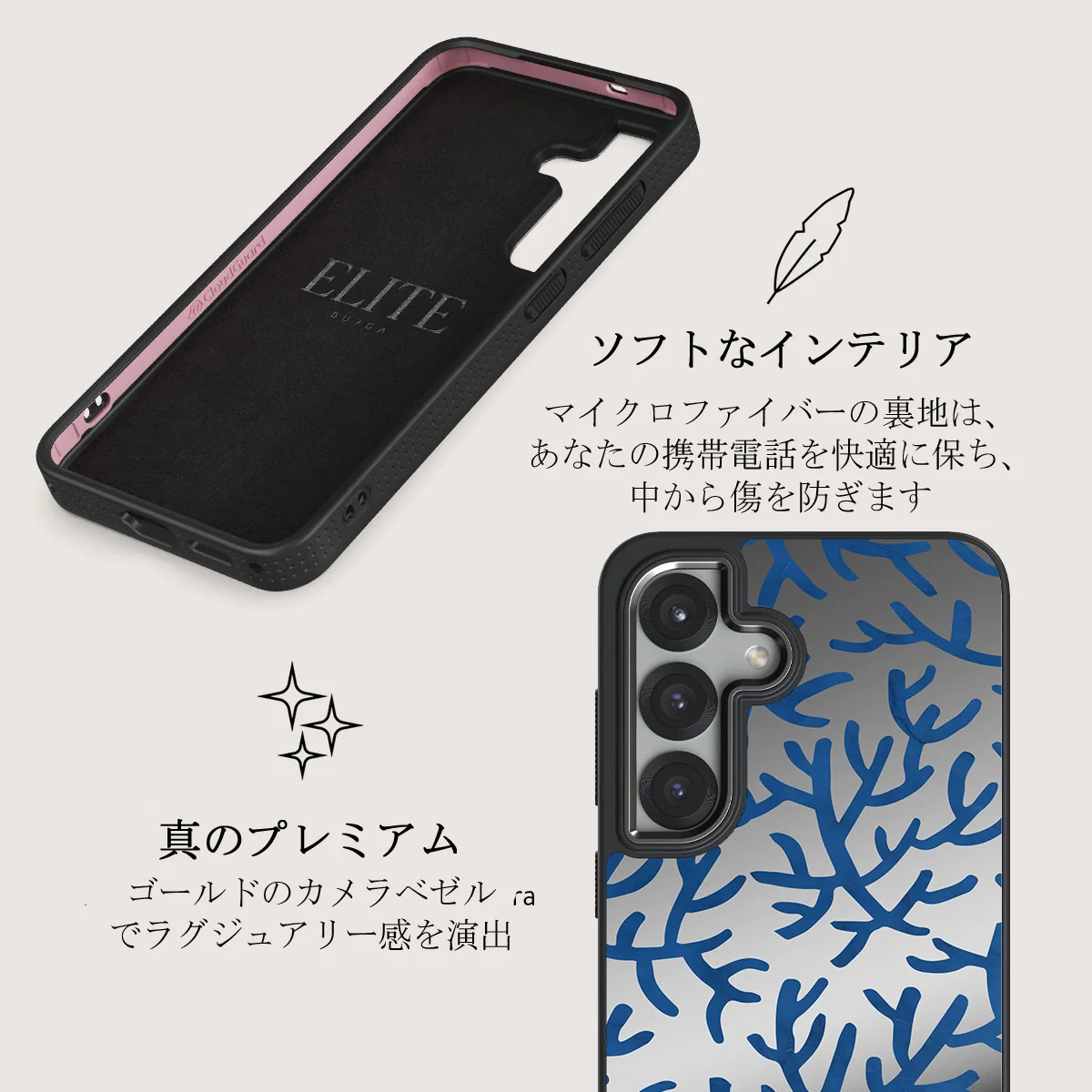 Vitamin Sea - Samsung Galaxy S25 Plus ケース