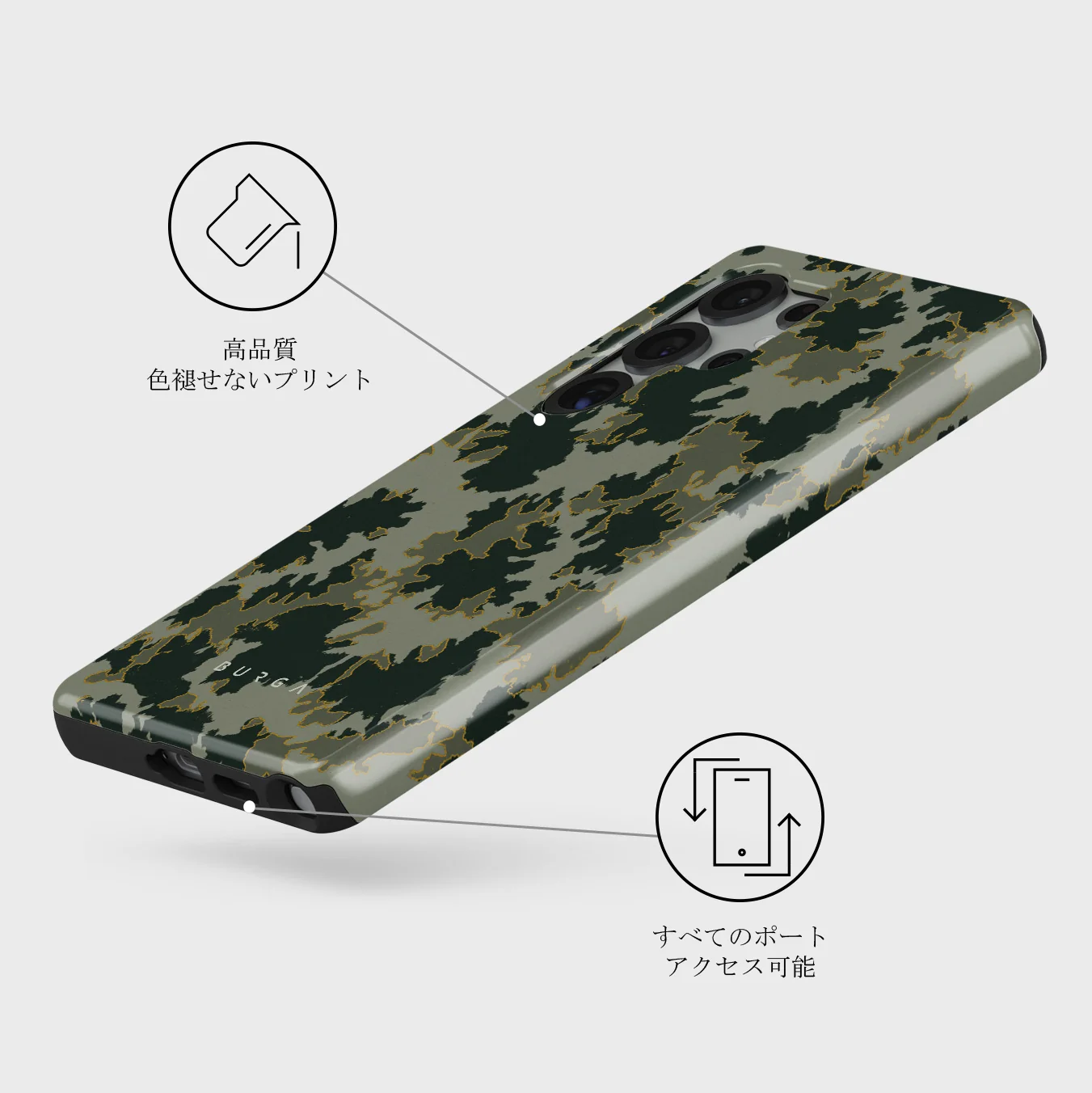Moss - Samsung Galaxy S25 Ultra ケース