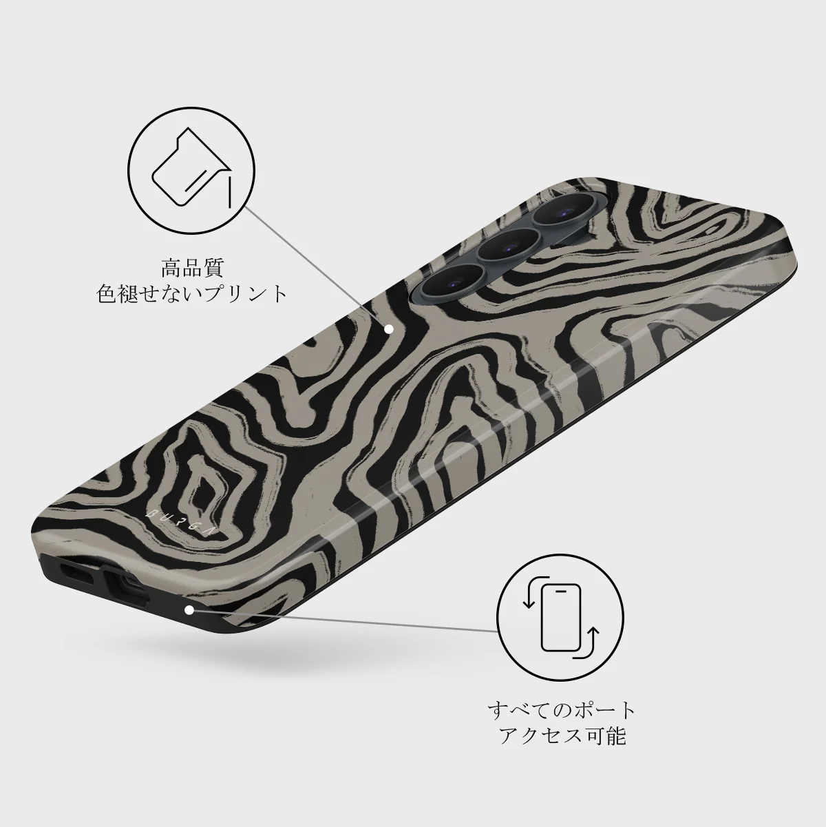 Black Sand - Samsung Galaxy S26 FE ケース